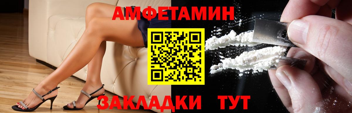 нарко площадка как зайти  АМФ  Аксай  Вход с VPN  Amphetamine Premium 