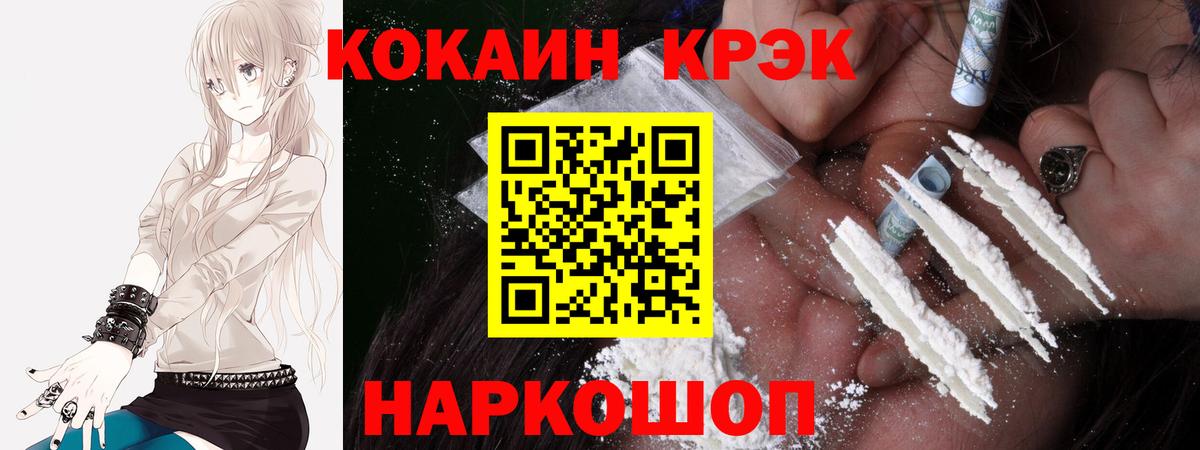 Кокаин Боливия Аксай