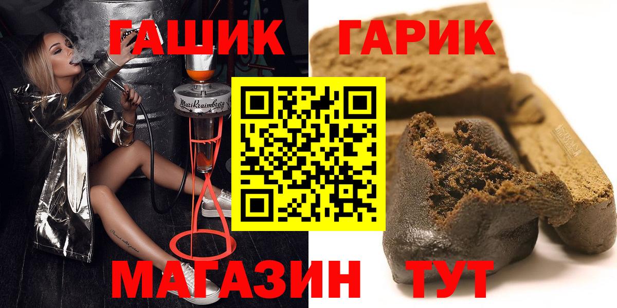 дарнет шоп  ГАШИШ хэш  Вход с VPN  Аксай  Гашиш 