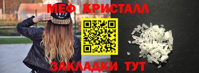 ПСИЛОЦИБИНОВЫЕ ГРИБЫ Наро-Фоминск
