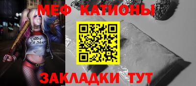 ПСИЛОЦИБИНОВЫЕ ГРИБЫ Наро-Фоминск