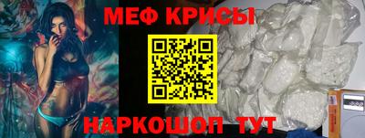 круглые Нальчик
