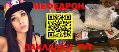 круглые Нальчик