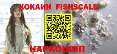 круглые Нальчик