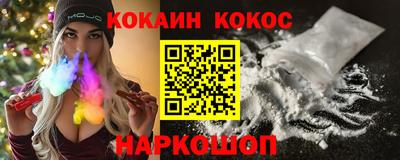 ПСИЛОЦИБИНОВЫЕ ГРИБЫ Наро-Фоминск