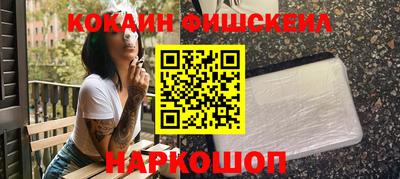 ПСИЛОЦИБИНОВЫЕ ГРИБЫ Наро-Фоминск