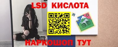 ГАЛЛЮЦИНОГЕННЫЕ ГРИБЫ Нарткала