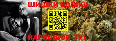 ПСИЛОЦИБИНОВЫЕ ГРИБЫ Наро-Фоминск