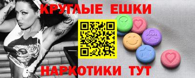 ПСИЛОЦИБИНОВЫЕ ГРИБЫ Наро-Фоминск