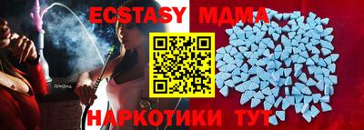 ПСИЛОЦИБИНОВЫЕ ГРИБЫ Наро-Фоминск