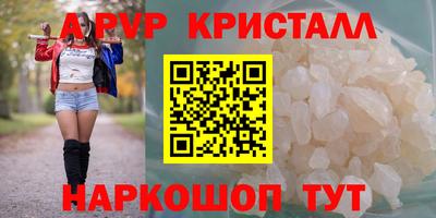 ПСИЛОЦИБИНОВЫЕ ГРИБЫ Наро-Фоминск