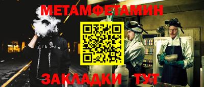 круглые Нальчик