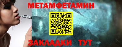 круглые Нальчик