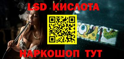 ГАЛЛЮЦИНОГЕННЫЕ ГРИБЫ Нарткала