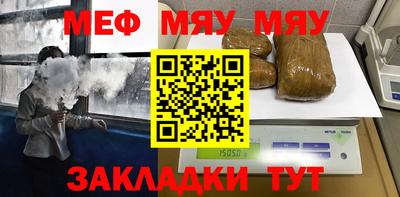 ПСИЛОЦИБИНОВЫЕ ГРИБЫ Наро-Фоминск