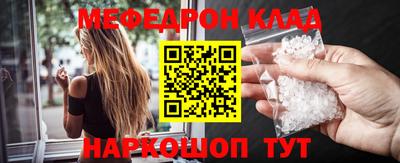 круглые Нальчик