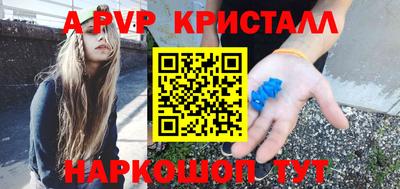 круглые Нальчик