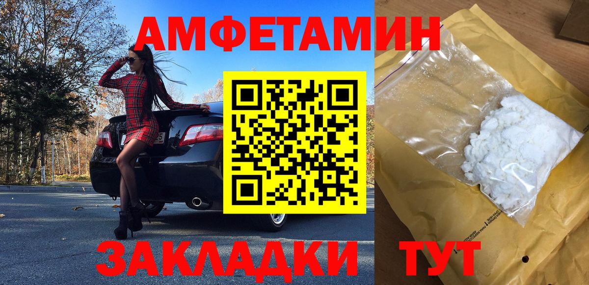 Аксай  Первитин мет  Вход с VPN 