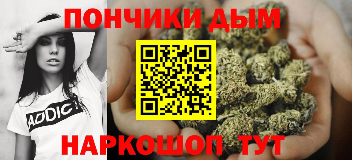 Аксай  Бошки Шишки план  Бошки Шишки SATIVA & INDICA  Вход с VPN  Марихуана SATIVA & INDICA 
