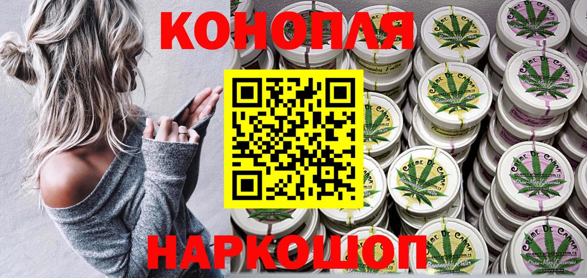 Марихуана SATIVA & INDICA Аксай